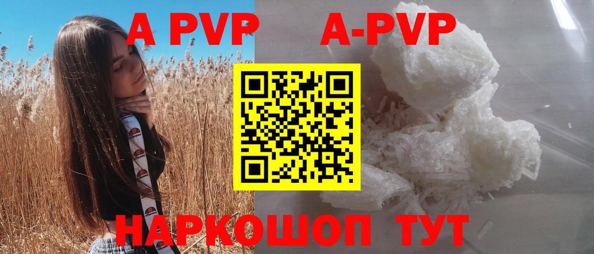 Alfa_PVP СК Родники