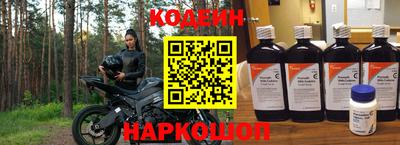 экстази Новодвинск
