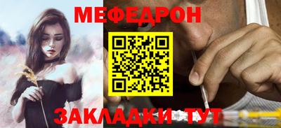 мяу мяу мука Новокубанск