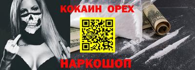 хмурый Новозыбков
