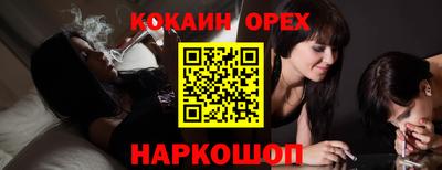экстази Новодвинск