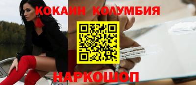 экстази Новодвинск