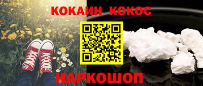 экстази Новодвинск