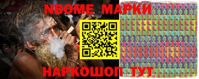 мяу мяу мука Новокубанск
