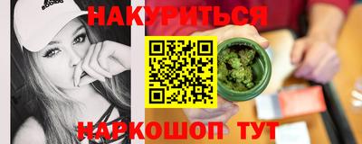 мяу мяу мука Новокубанск