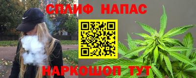 мяу мяу мука Новокубанск
