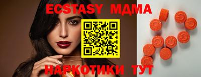 мяу мяу мука Новокубанск
