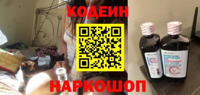 мяу мяу мука Новокубанск