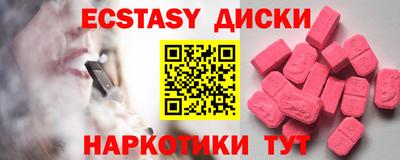 мяу мяу мука Новокубанск