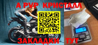 экстази Новодвинск