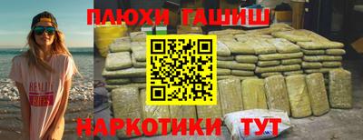 мяу мяу мука Новокубанск
