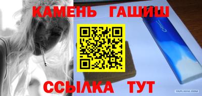 мяу мяу мука Новокубанск