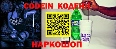 экстази Новодвинск