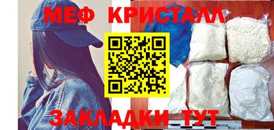 мяу мяу мука Новокубанск