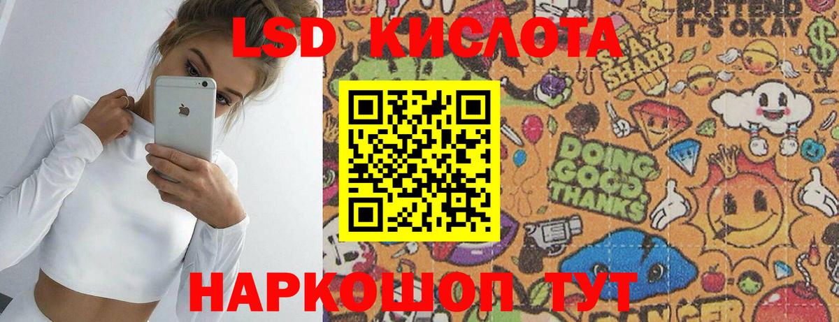 Лсд 25 экстази ecstasy  Лсд 25 экстази  Родники  Вход с VPN 