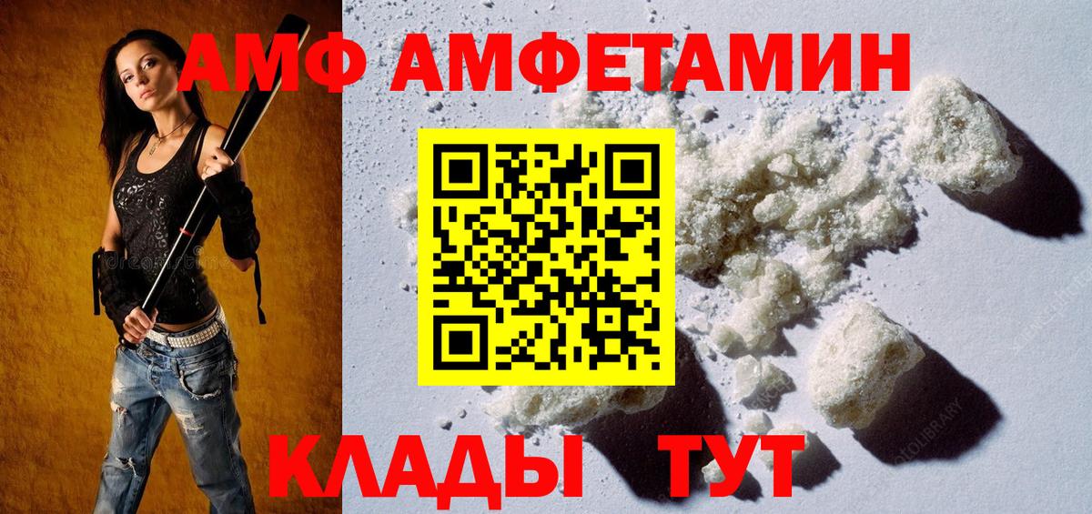 Первитин витя Родники