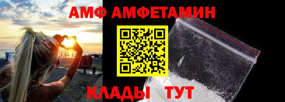 Метамфетамин кристалл  Первитин  Метамфетамин кристалл  Родники  Вход с VPN 