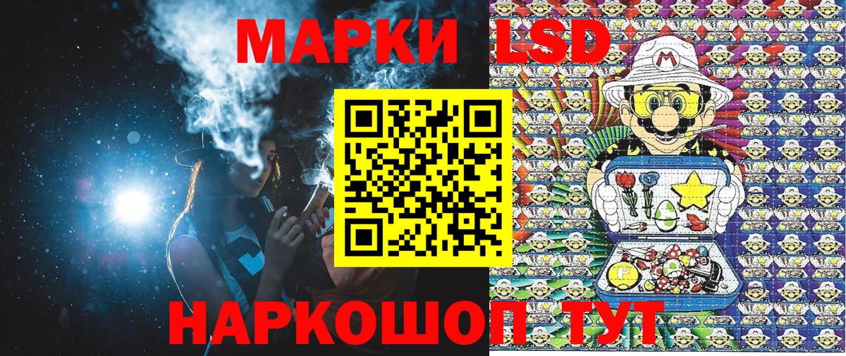 Марки NBOMe 1500мкг Родники