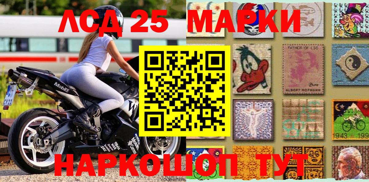 Марки N-bome 1,5мг  Вход с VPN  Марки N-bome 1,5мг  Родники 