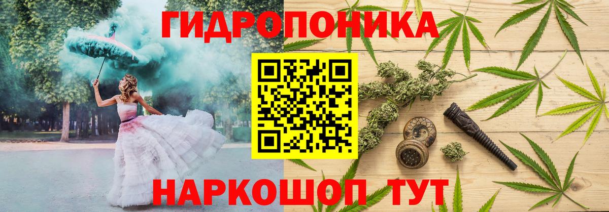 Конопля THC 21% Родники