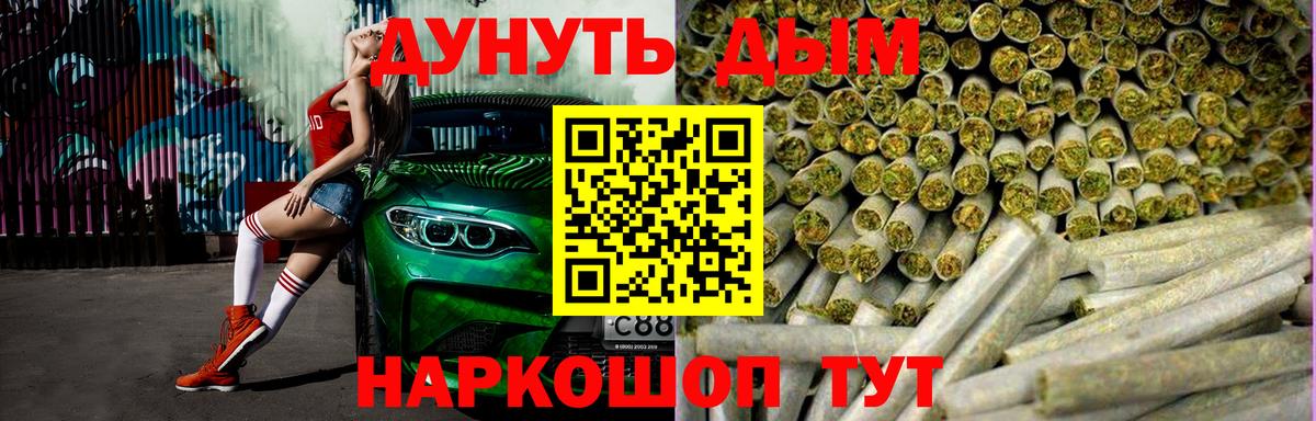 Бошки Шишки гибрид  Канабис ГИДРОПОН  Вход с VPN  Родники 
